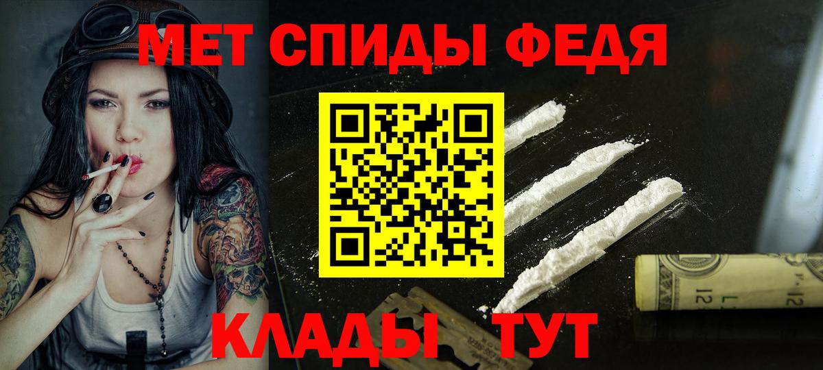 АМФ Розовый Фурманов