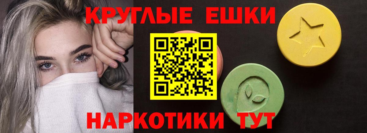 Экстази  ЭКСТАЗИ бентли  Вход с VPN  Фурманов 