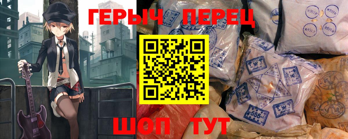 Героин Афган Фурманов