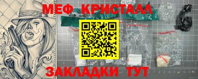 таблы Кулебаки