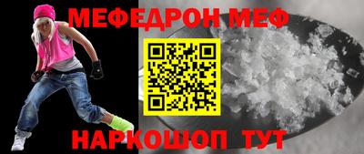 первитин Кумертау