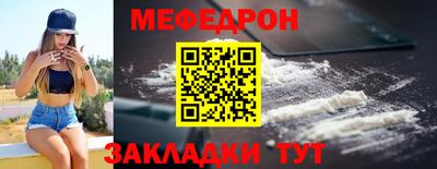 первитин Кумертау