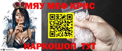 таблы Кулебаки
