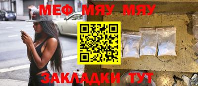 первитин Кумертау
