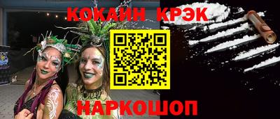 таблы Кулебаки