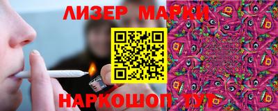 герыч Кунгур