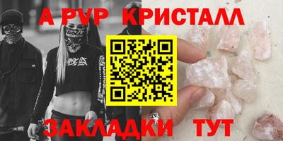 герыч Кунгур