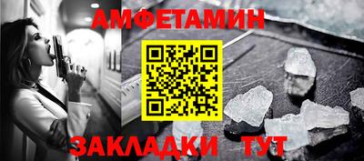 таблы Кулебаки