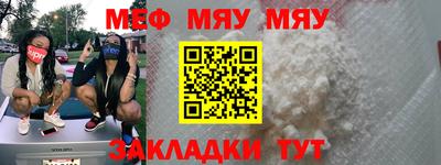 таблы Кулебаки