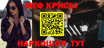 первитин Кумертау