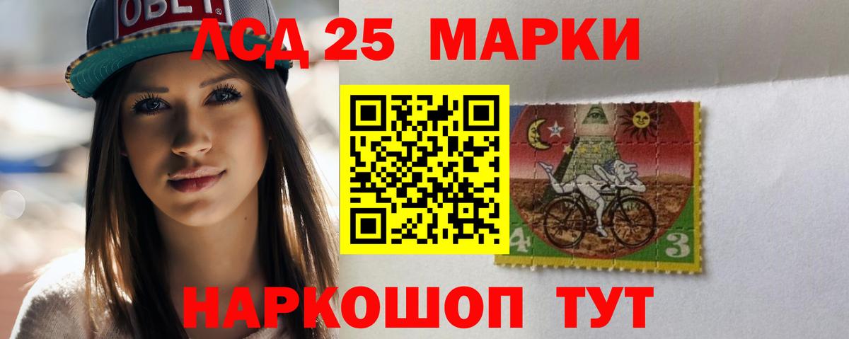 Лсд 25 экстази кислота  ЛСД экстази ecstasy  LSD-25 экстази  Вход с VPN  Фурманов 