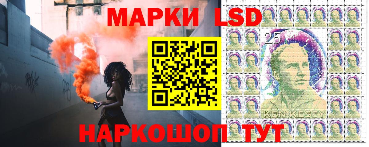 Наркотические марки 1500мкг  Наркотические марки 1500мкг  Фурманов  Наркотические марки  Вход с VPN 